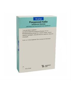 Rokuronyya bromide - Rokuroniy Kabi solution for iv. enter 10 mg / ml 5 ml vials 10 pcs. texas Pharmacy Online - texas.buy-pharm.com