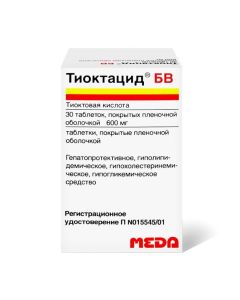 thioctic acid - Thioctacid BV tablets 600 mg, 30 pcs. texas Pharmacy Online - texas.buy-pharm.com