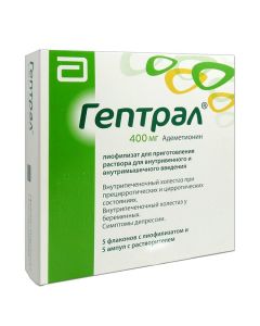 ademethionine - Heptral bottles of 400 mg, 5 pcs. texas Pharmacy Online - texas.buy-pharm.com