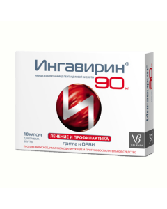 Ymydazolyletanamyd pentandyovoy acid - Ingavirin capsules 90 mg 10 pcs. texas Pharmacy Online - texas.buy-pharm.com
