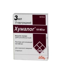Insulin lyzpro - Humalog cartridges 100 IU / ml, 3 ml, 5 pcs. texas Pharmacy Online - texas.buy-pharm.com