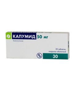 Bykalutamyd - Kalumid tablets 50 mg, 30 pcs. texas Pharmacy Online - texas.buy-pharm.com