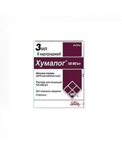 Insulin lyzpro - Humalog cartridges 100 IU / ml 3 ml in a Quick Pen syringe, 5 texas Pharmacy Online - texas.buy-pharm.com