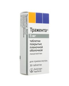 Linagliptin - Trazent tablet 5 mg, 30 pcs. texas Pharmacy Online - texas.buy-pharm.com