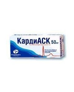 Atsetylsalytsylovaya acid - CardiASK tablets coated. 50 mg 30 pcs. texas Pharmacy Online - texas.buy-pharm.com
