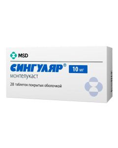 montelukast - Singular tablets 10 mg, 28 pcs. texas Pharmacy Online - texas.buy-pharm.com