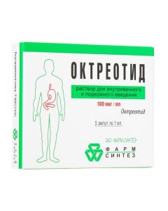 Octreotide - Octreotide ampoules 0.01%, 1 ml, 5 pcs. texas Pharmacy Online - texas.buy-pharm.com