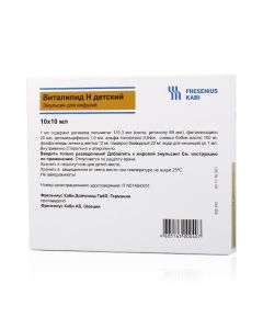 Polyvytamyn parenteral Introduction - Vitalipid N for children ampoules 10 ml, 10 pcs. texas Pharmacy Online - texas.buy-pharm.com