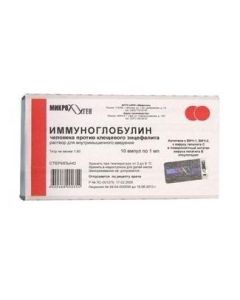 immunoglobulin against kleschevoho entsefalyta - Immunoglobulin against tick-borne encephalitis ampoules, 1 ml, 10 pcs. texas Pharmacy Online - texas.buy-pharm.com