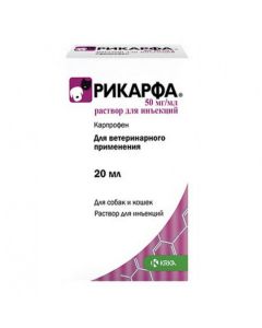 Carprofen - Ricarda injection 20 ml bottle 1 pc. BET texas Pharmacy Online - texas.buy-pharm.com