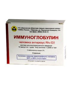 immunoglobulin man Antirhesus Rho (D) - Human immunoglobulin anti-Rhesus Rh0 (D) solution for intramuscular injection of 300 mcg / dose 1 ml ampoules 1 pc. texas Pharmacy Online - texas.buy-pharm.com