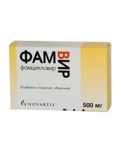 fam yklovyr - Famvir tablets 500 mg, 3 pcs. texas Pharmacy Online - texas.buy-pharm.com