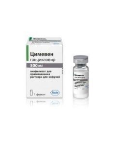 ganciclovir - Cymeven vials 500 mg texas Pharmacy Online - texas.buy-pharm.com