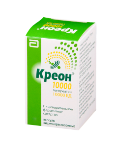 Pancreatin - Creon 10000 capsules of solution. 10000 PIECES 50 pcs. texas Pharmacy Online - texas.buy-pharm.com