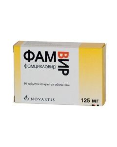 famciclovir - Famvir tablets 125 mg, 10 pcs. texas Pharmacy Online - texas.buy-pharm.com