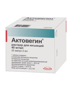 Deproteynyzyrovann y hemoderyvat blood of lambs - Actovegin injection for injection 40 mg / ml ampoules 2 ml 25 pcs. texas Pharmacy Online - texas.buy-pharm.com