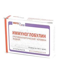immunoglobulin man protyvoallerhycheskyy - Immunoglobulin antiallergic ampoules 1 ml / dose, 1 ml, 10 pcs. texas Pharmacy Online - texas.buy-pharm.com