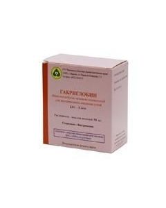 immunoglobulin man Normal - Gabriglobin-IgG solution for infusion bottle of 25 ml texas Pharmacy Online - texas.buy-pharm.com