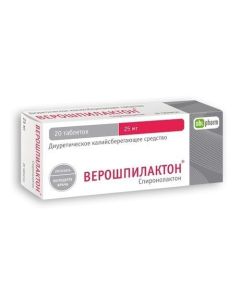 spironolactone - Veroshpilactone tablets 25 mg 20 pcs. texas Pharmacy Online - texas.buy-pharm.com