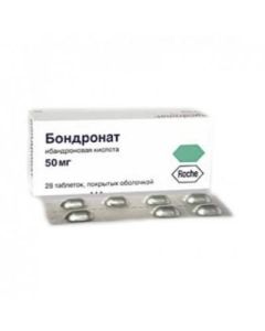 Ybandronovaya acid - Bondronate tablets 50 mg, 28 pcs. texas Pharmacy Online - texas.buy-pharm.com