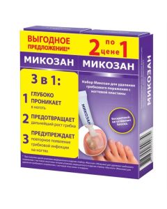 Rye enzyme filtrate - file Mikozan promo set 2 for the of 1 texas Pharmacy Online - texas.buy-pharm.com