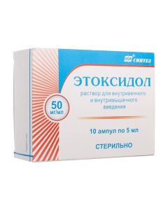 etylmetylhydroksypyrydyna Malate - Ethoxidol solution for iv. and i.v. mouse 50 mg / ml 5 ml ampoules 10 pcs. texas Pharmacy Online - texas.buy-pharm.com