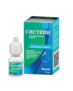 pyridoxine, thiamine - Systein eye drops, 15 ml texas Pharmacy Online - texas.buy-pharm.com