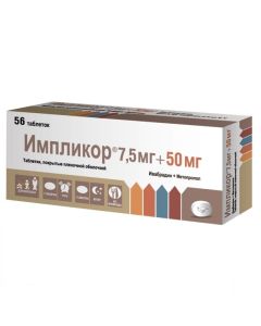 ivabradine, Metoprolol - Imlicor tablets 7.5 mg + 50 mg 56 pcs. texas Pharmacy Online - texas.buy-pharm.com