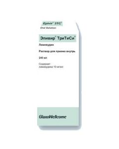 lamivudine - Epivir vials of 10 mg / ml, 240 ml texas Pharmacy Online - texas.buy-pharm.com