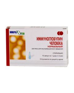 Immunoglobulin human intestine normal - Human immunoglobulin normal ampoules, 1.5 ml / dose 1.5 ml, 10 pcs. texas Pharmacy Online - texas.buy-pharm.com