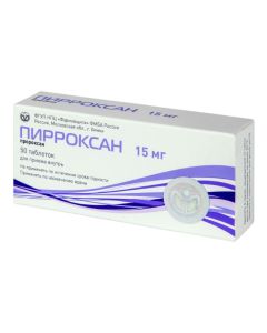 Proroksan - Pyroxan tablets 15 mg 50 pcs. texas Pharmacy Online - texas.buy-pharm.com