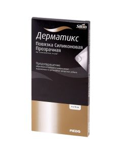 Dvuoksyd silicon - Dermatix dressing silicone transparent, 4 x 13 cm texas Pharmacy Online - texas.buy-pharm.com