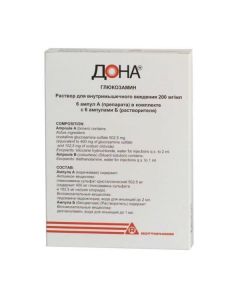 glucosamine - Don a solution for intramuscular injection of 200 mg / ml 2 ml ampoules 6 pcs. texas Pharmacy Online - texas.buy-pharm.com