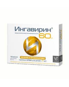 Ymydazolyletanamyd pentandyovoy acid - Ingavirin capsules 60 mg 10 pcs. texas Pharmacy Online - texas.buy-pharm.com