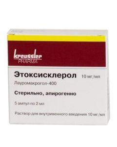 Polydokanol - Ethoxysclerol ampoules 1%, 2 ml, 5 pcs. texas Pharmacy Online - texas.buy-pharm.com