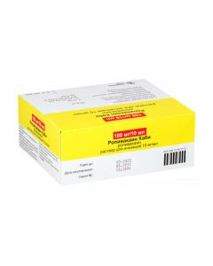 Ropyvakayn - Ropivacaine Kabi injection 10 mg / ml ampoules 10 ml 5 pcs. texas Pharmacy Online - texas.buy-pharm.com