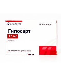 candesartan - Hyposart tablets 32 mg 28 pcs. texas Pharmacy Online - texas.buy-pharm.com