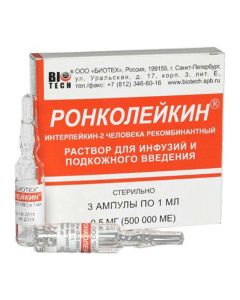 interleukin 2 - Roncoleukin solution for infusions and p / kozh. enter 0.5 mg / ml ampoule 1 ml. 3 pcs texas Pharmacy Online - texas.buy-pharm.com
