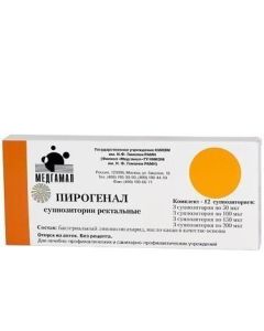 Bakteryaln y lypopolysaharyd - Pyrogenal rectal suppositories 50 + 100 + 150 + 200 mg, 12 pcs. texas Pharmacy Online - texas.buy-pharm.com