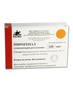 Bakteryaln y lypopolysaharyd - Pyrogenal rectal suppository 100 mcg, 10 pcs. texas Pharmacy Online - texas.buy-pharm.com