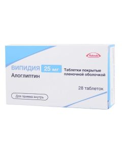 alogliptin - Vipidia tablets 25 mg 28 pcs. texas Pharmacy Online - texas.buy-pharm.com