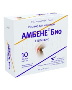 ekstrakt kontsentryrovann y IZ melkoy Morskoy Pisces - Ambene Bio injection for 1 ml 10 pcs. texas Pharmacy Online - texas.buy-pharm.com