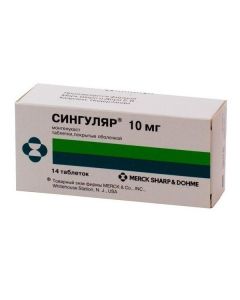 Montelukast - Singular tablets 10 mg, 14 pcs. texas Pharmacy Online - texas.buy-pharm.com