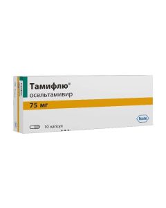 Oseltamyvyr - Tamiflu capsules 75 mg, 10 pcs. texas Pharmacy Online - texas.buy-pharm.com