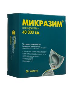 Pancreatin - Micrasim capsules 40,000 units 50 pcs. texas Pharmacy Online - texas.buy-pharm.com
