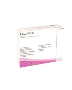 Hadobutrol - Gadovist syringes 1 mmol / ml 5 ml, 5 pcs. texas Pharmacy Online - texas.buy-pharm.com