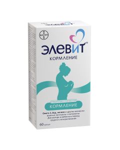 Polyvytamyn , Myneral - Elevit Feeding capsules 60 pcs. texas Pharmacy Online - texas.buy-pharm.com
