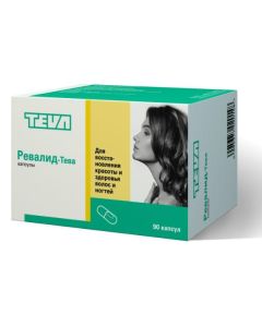 Polyvytamyn , Prochye - Revalid capsules, 90 pcs. texas Pharmacy Online - texas.buy-pharm.com