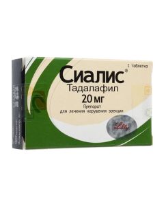 tadalafil - Cialis tablets coated. captivity. about. 20 mg 1 pc. texas Pharmacy Online - texas.buy-pharm.com