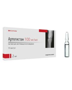 chondroitin sulfate sulphate sulfate, chondroitin sulfate - Artogistan solution for i / m injected 100 mg / ml 2 ml 10 pcs. texas Pharmacy Online - texas.buy-pharm.com